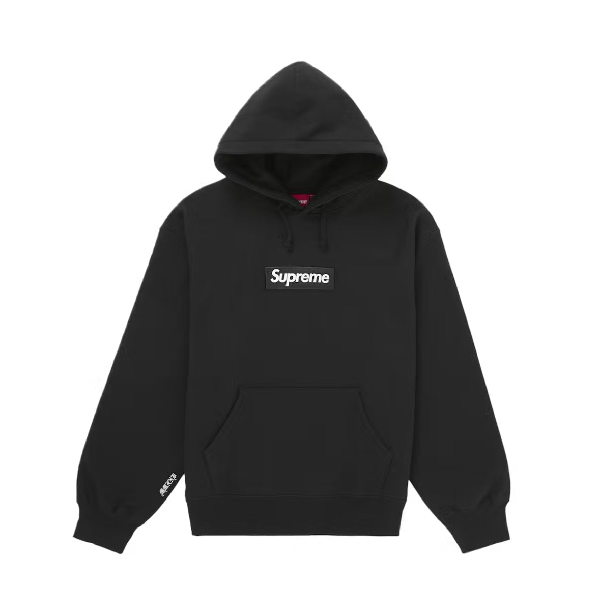Supreme Box Logo Hooded Sweatshirt Black